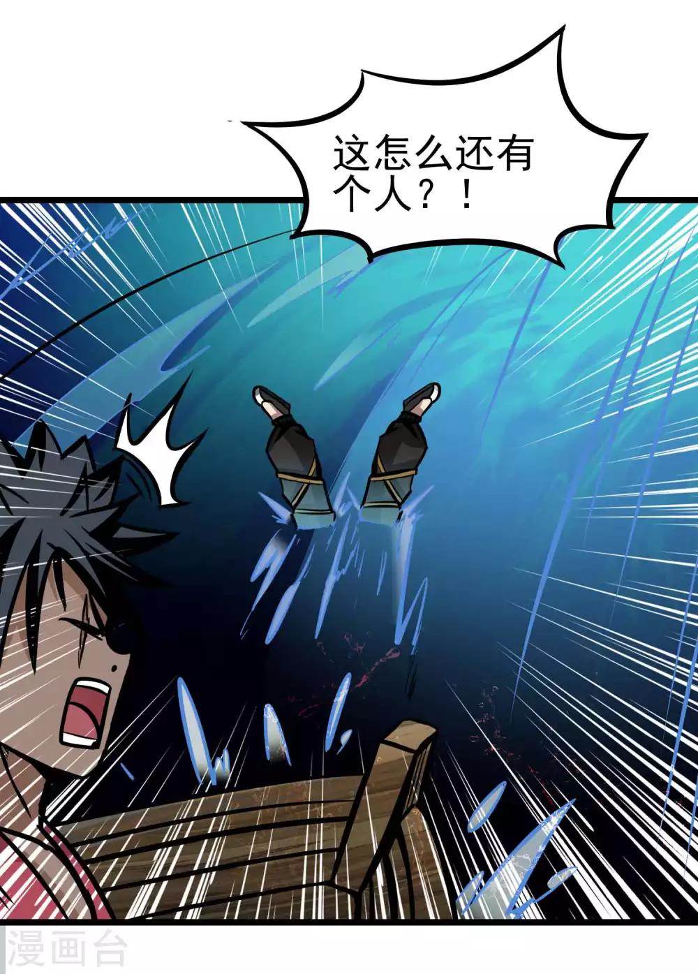 第2季4话 死亡旋涡-第89话