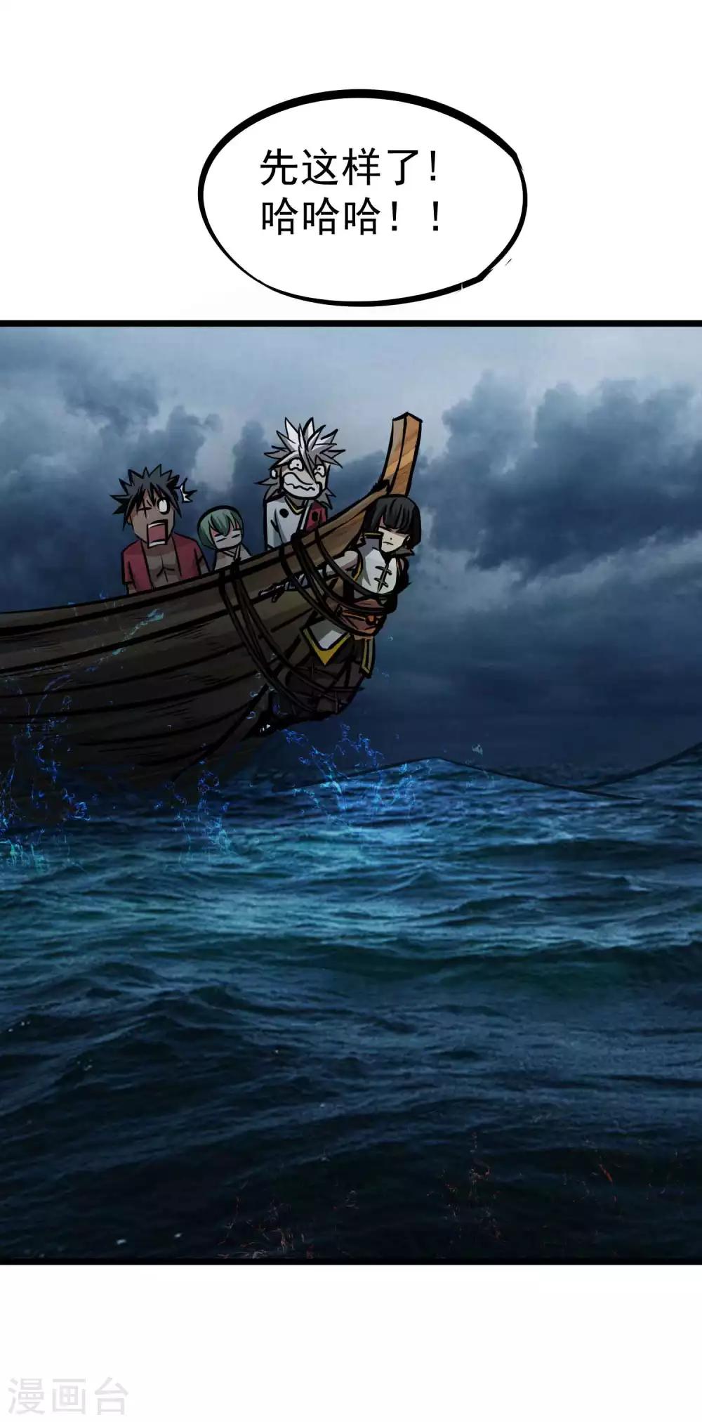 第2季4话 死亡旋涡-第89话