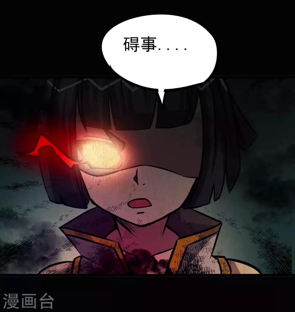 第2季4话 死亡旋涡-第89话