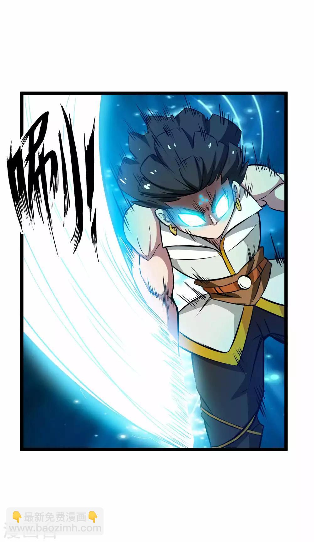 第2季8话 妖魔的起源-第93话