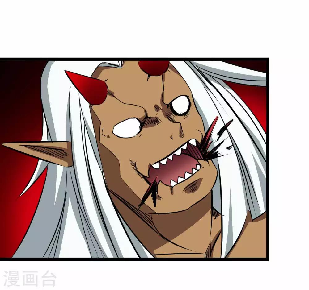 第2季8话 妖魔的起源-第93话
