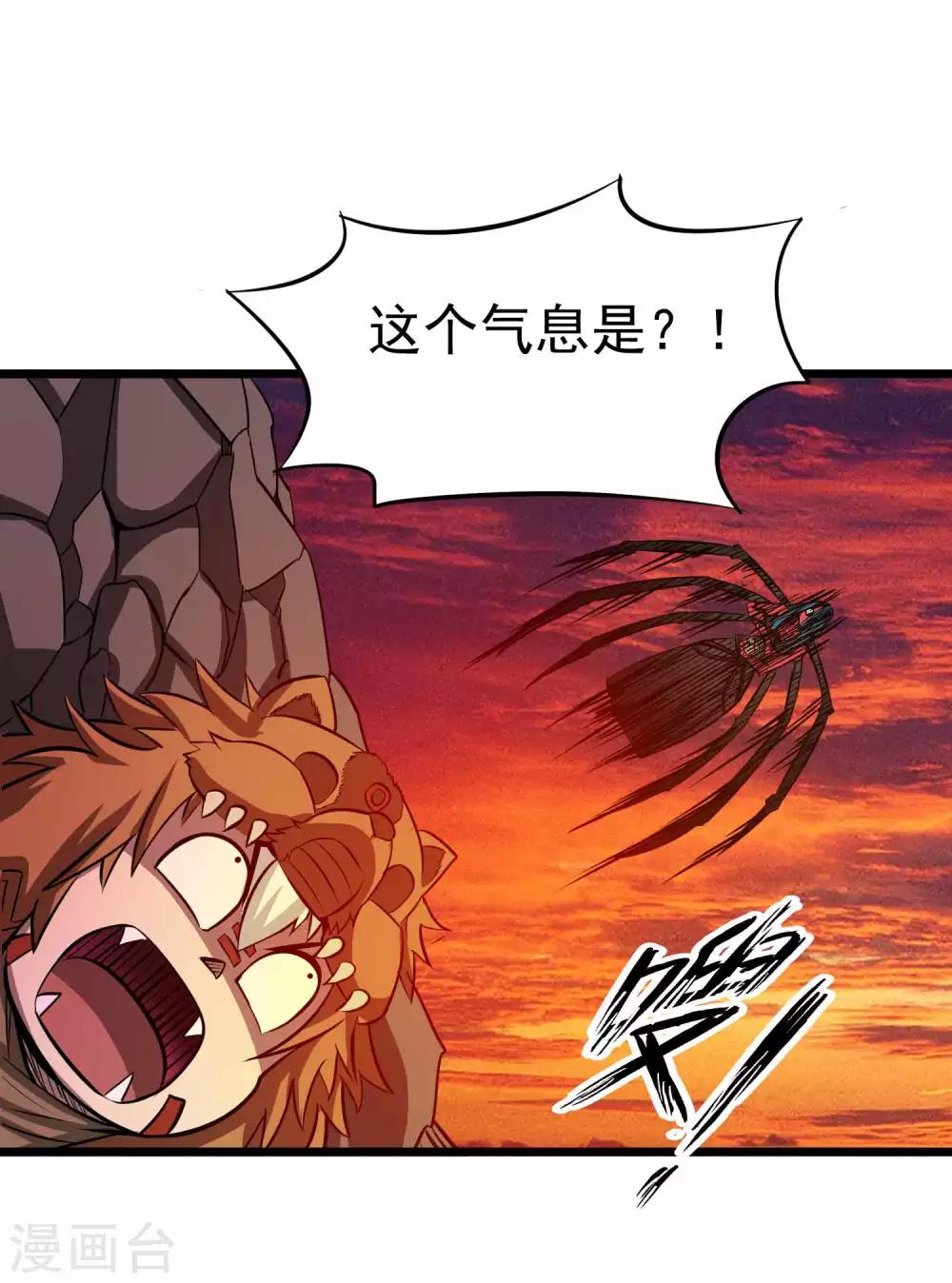第2季10话 魔血与进化-第95话