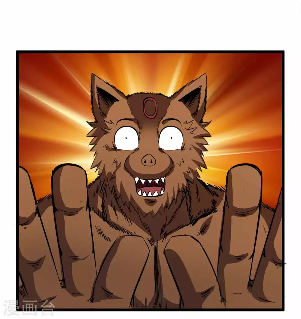 第2季10话 魔血与进化-第95话