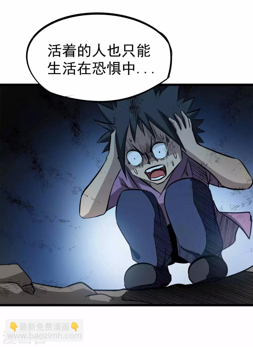 第2季14话 牙漏风与华澜1-第99话