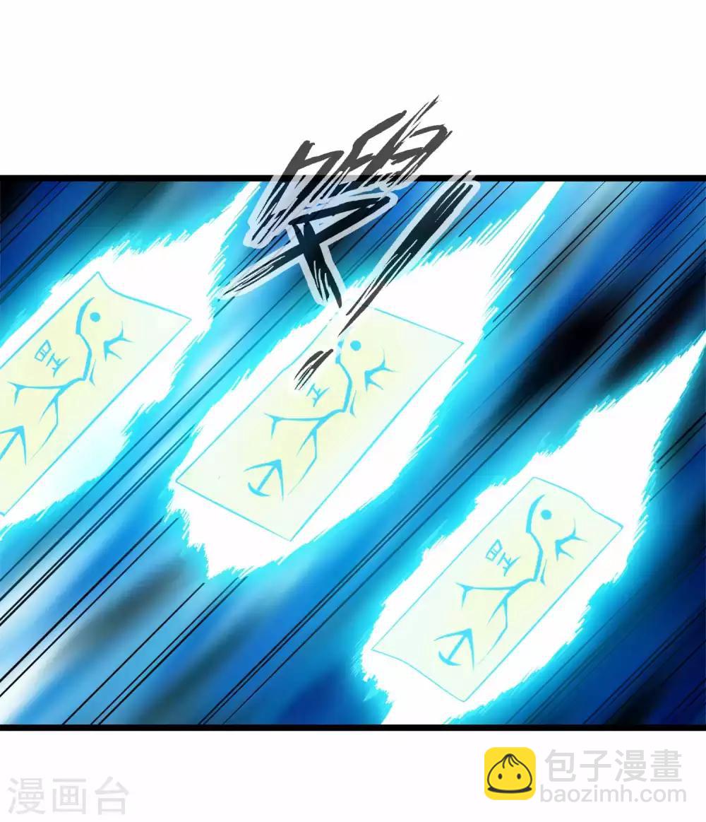 第2季14话 牙漏风与华澜1-第99话