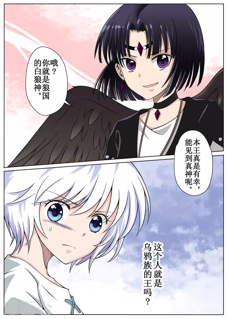 第6话上-第11话