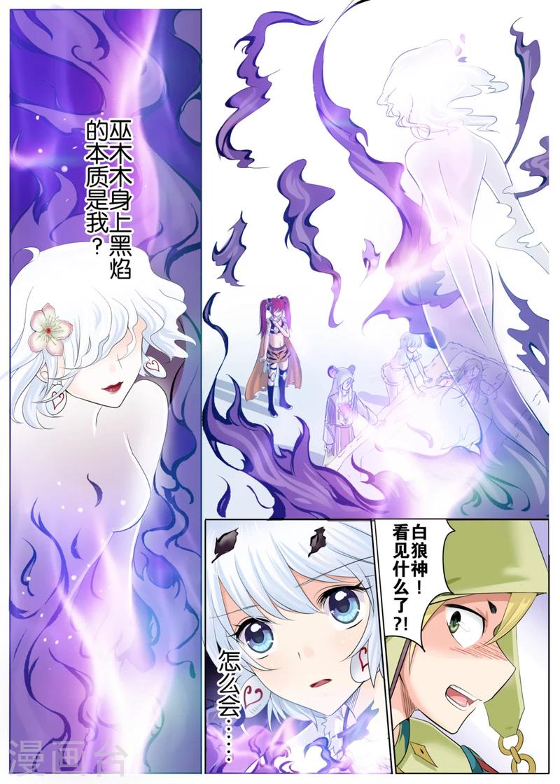 第45话上-第101话