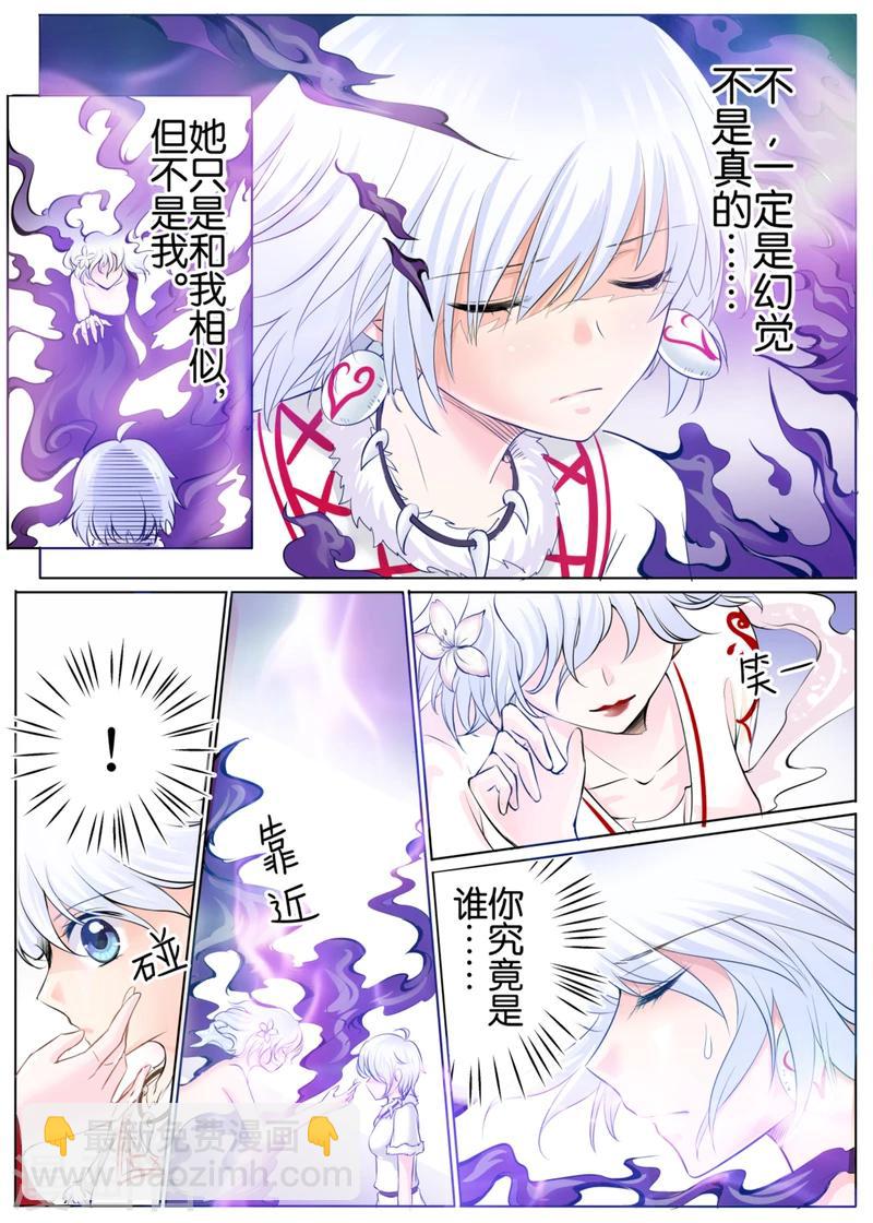 第45话上-第101话
