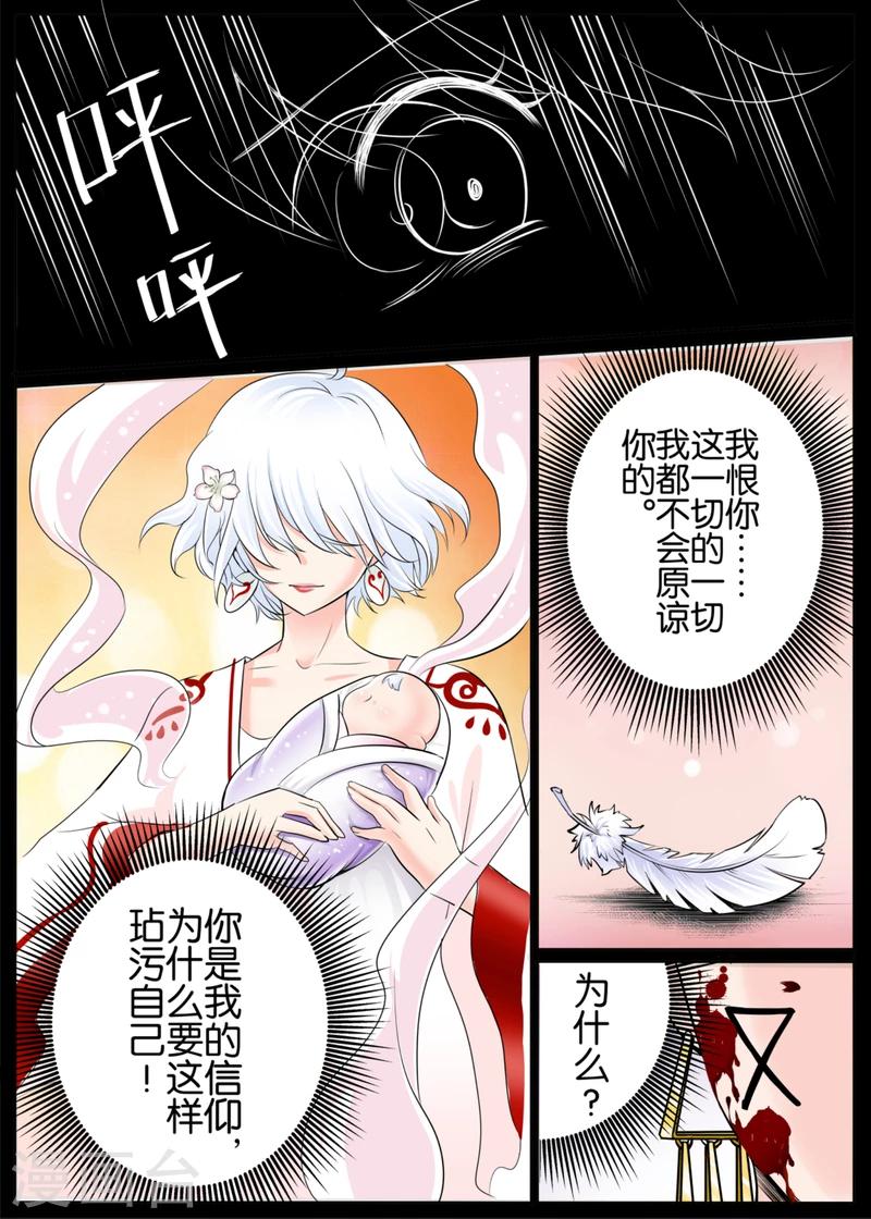 第45话上-第101话