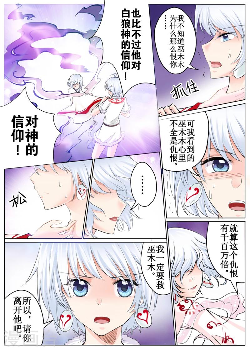 第45话上-第101话