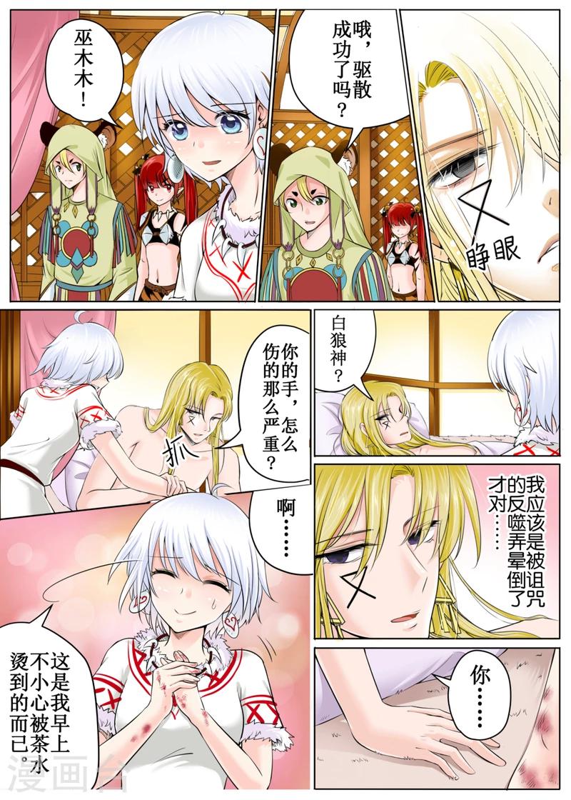 第45话上-第101话