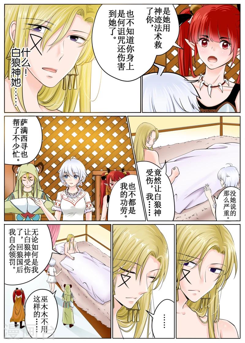第45话上-第101话