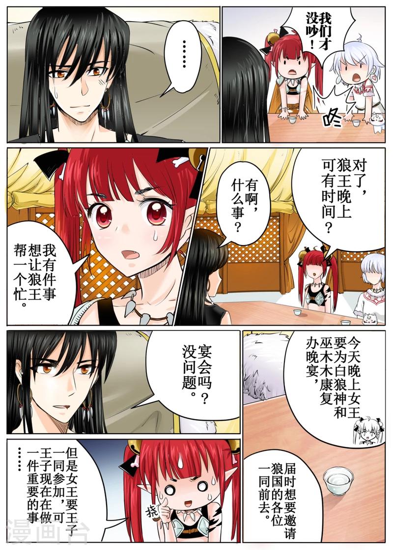第46话上-第103话