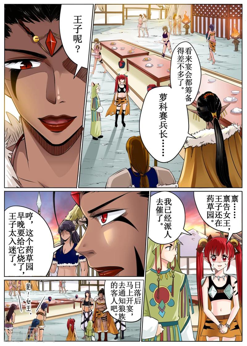 第48话上-第107话