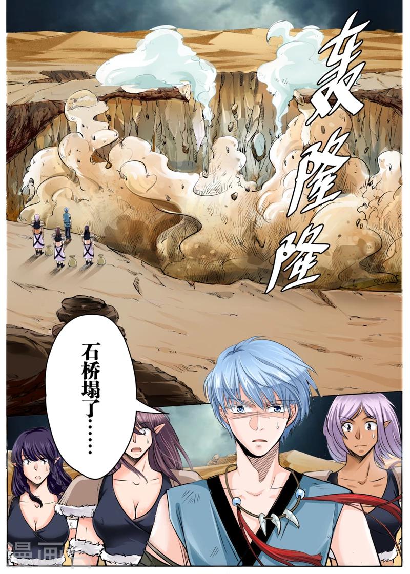第48话上-第107话
