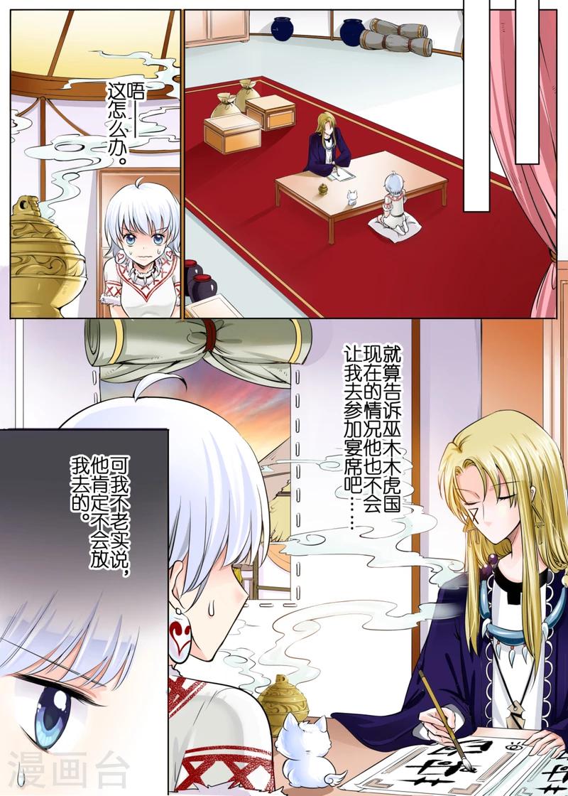 第48话上-第107话