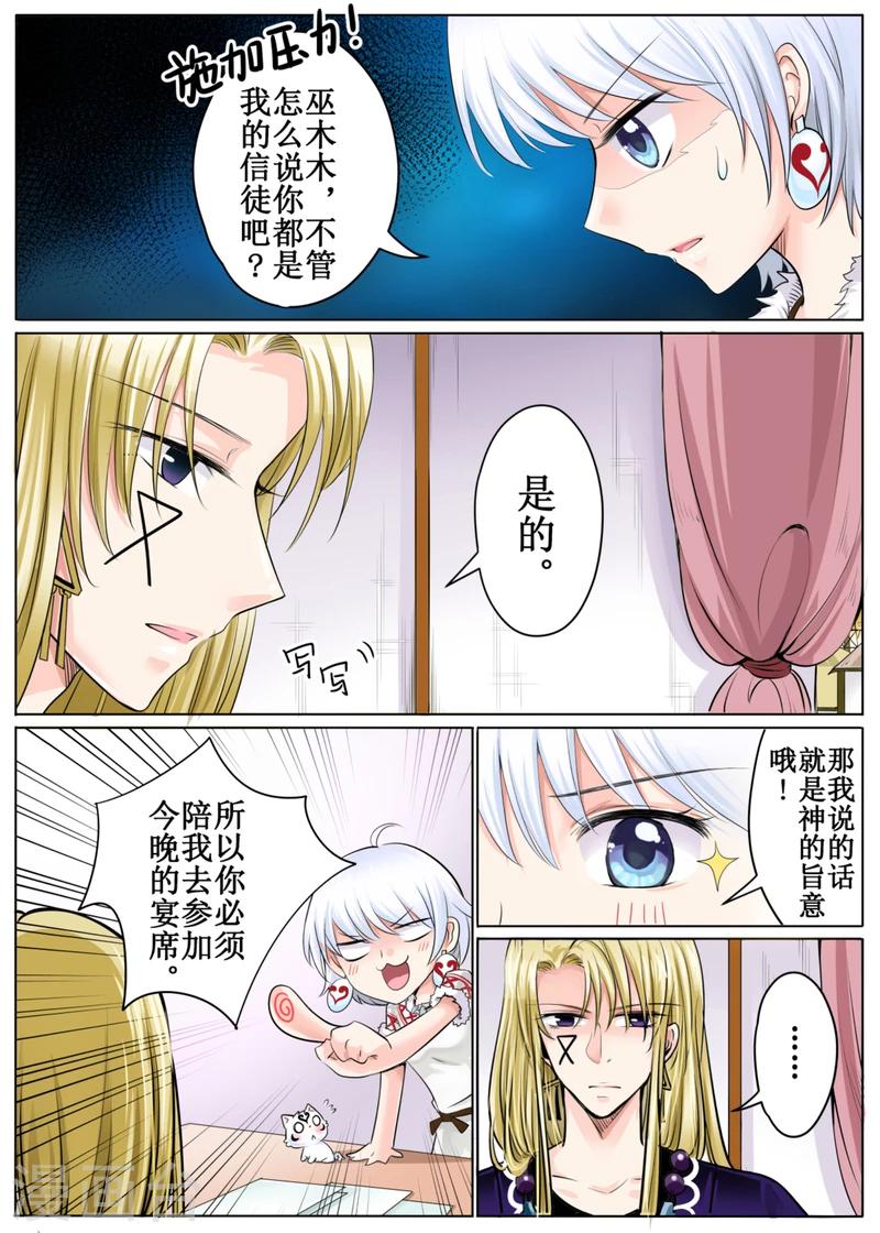 第48话上-第107话