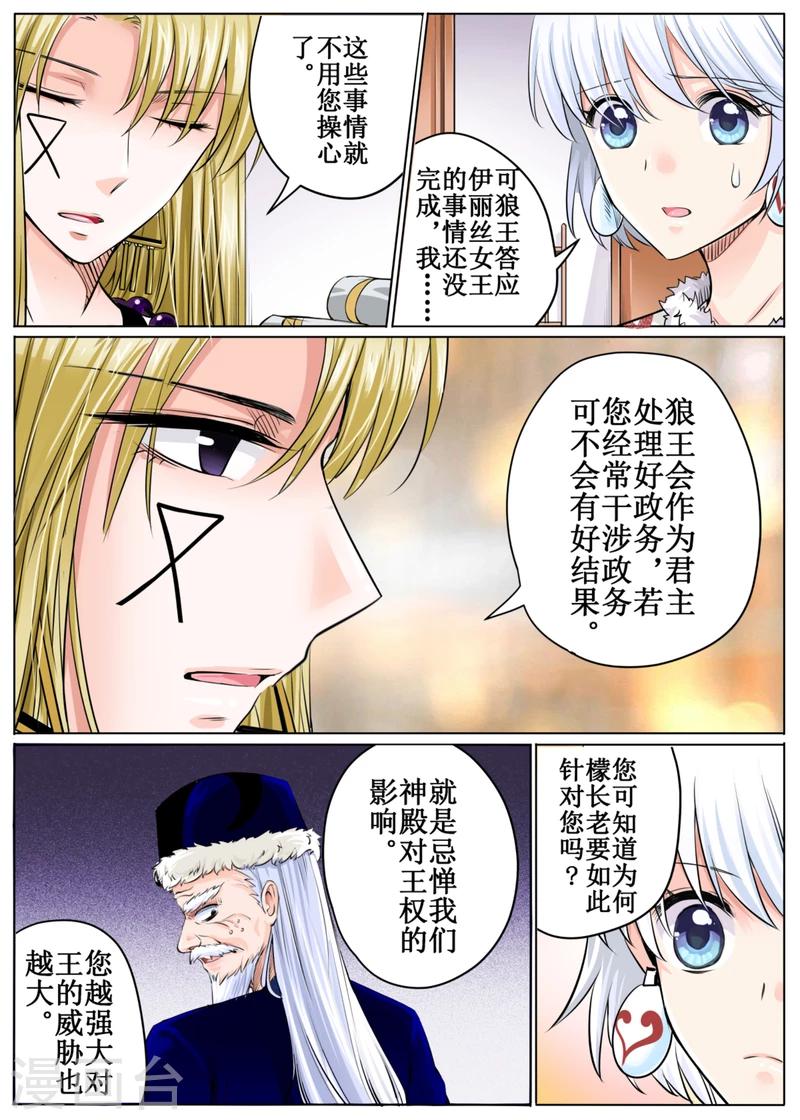 第48话上-第107话