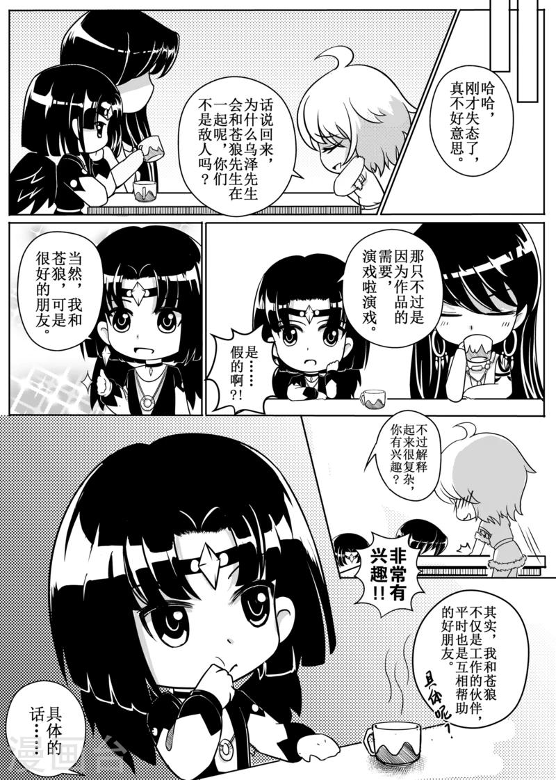 番外1-第109话