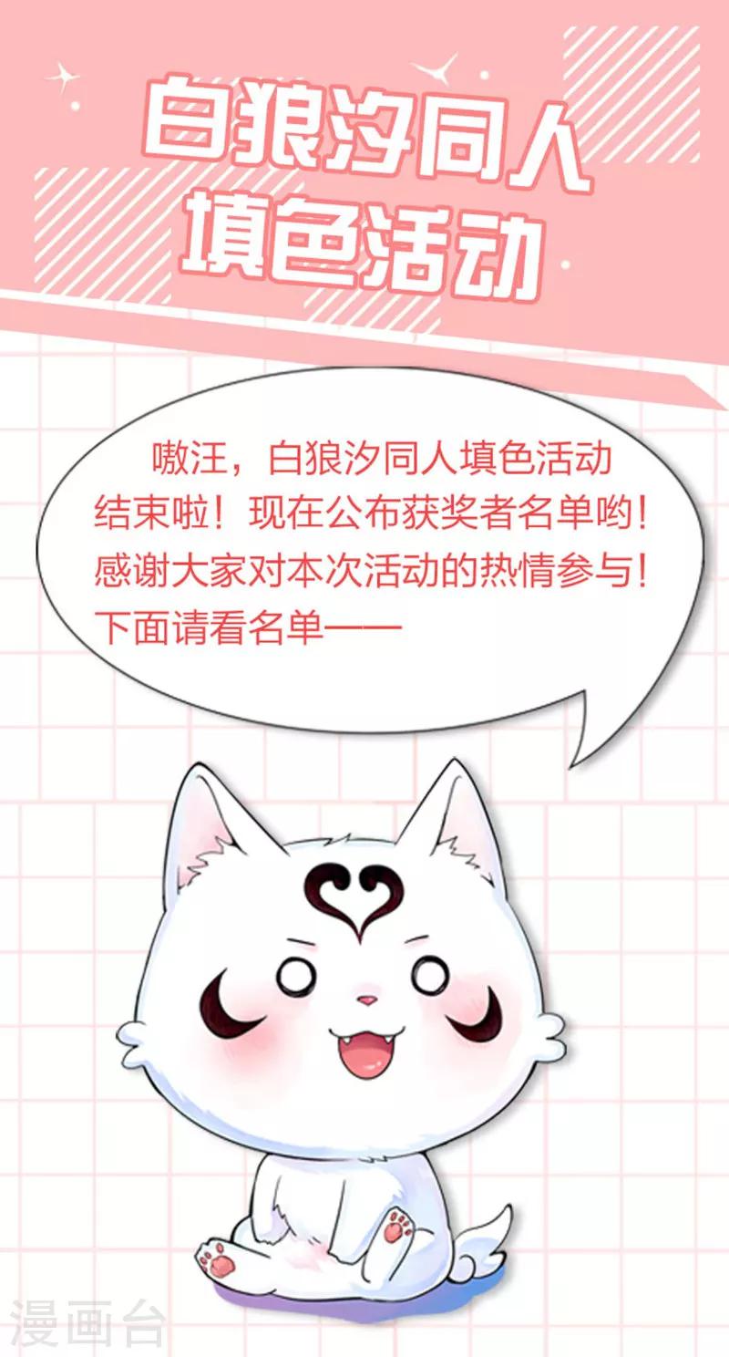 番外7-第115话