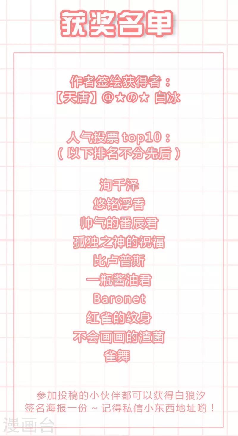番外7-第115话