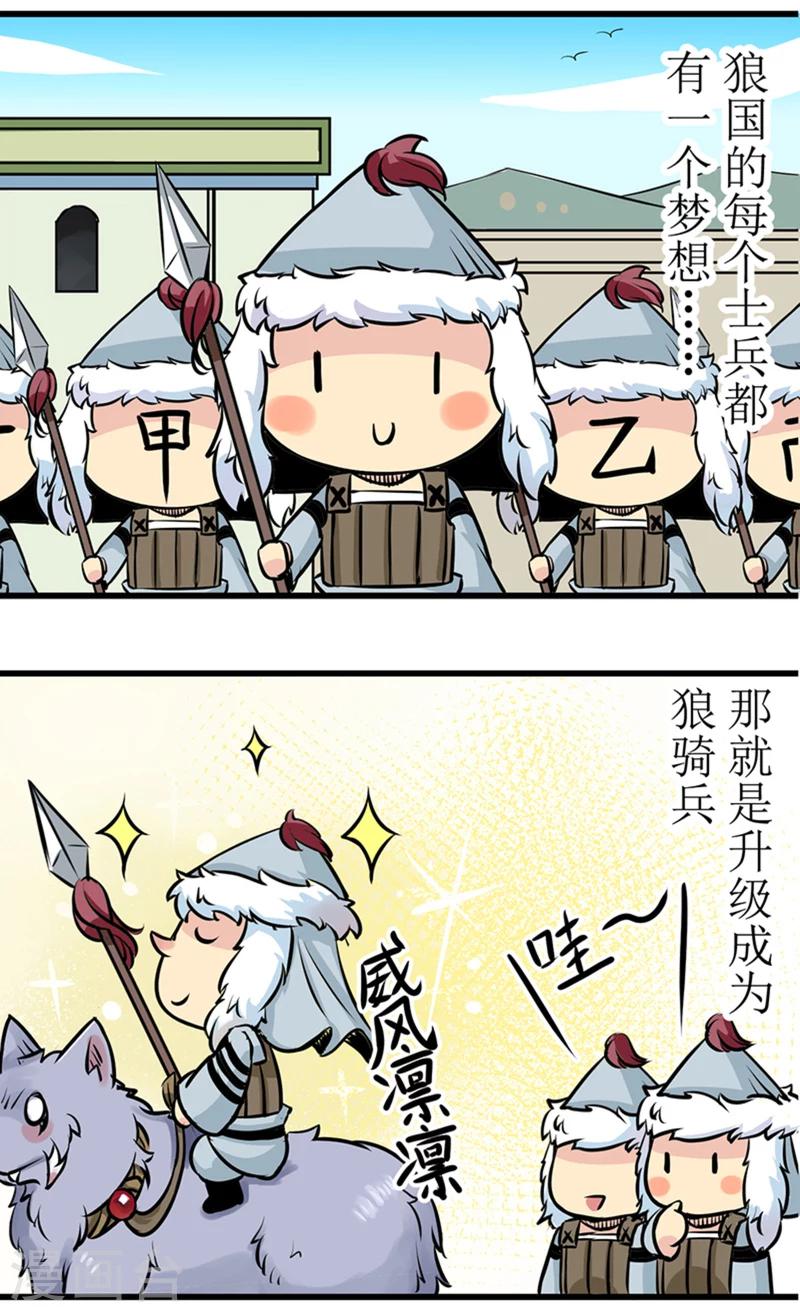 番外9-第117话