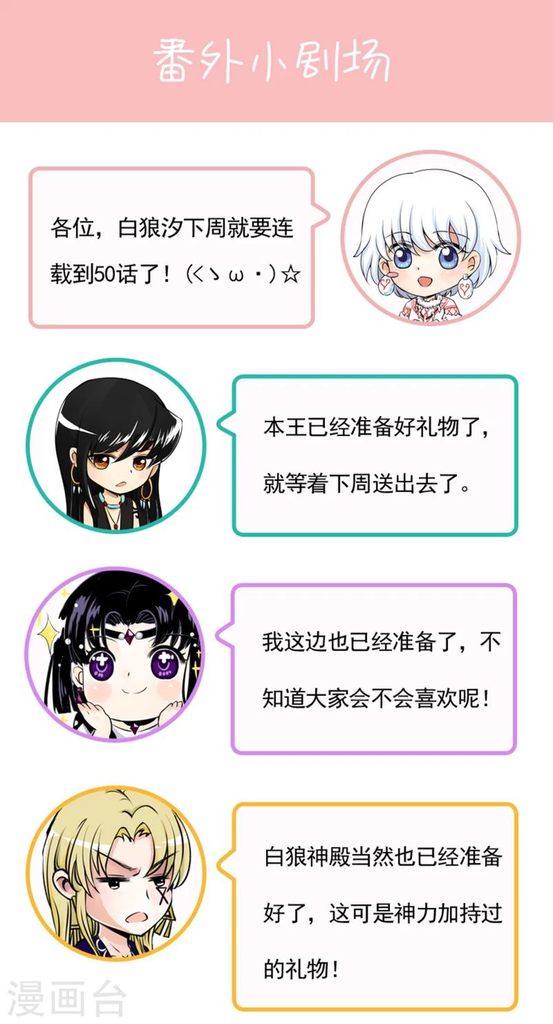 第49话2-第119话