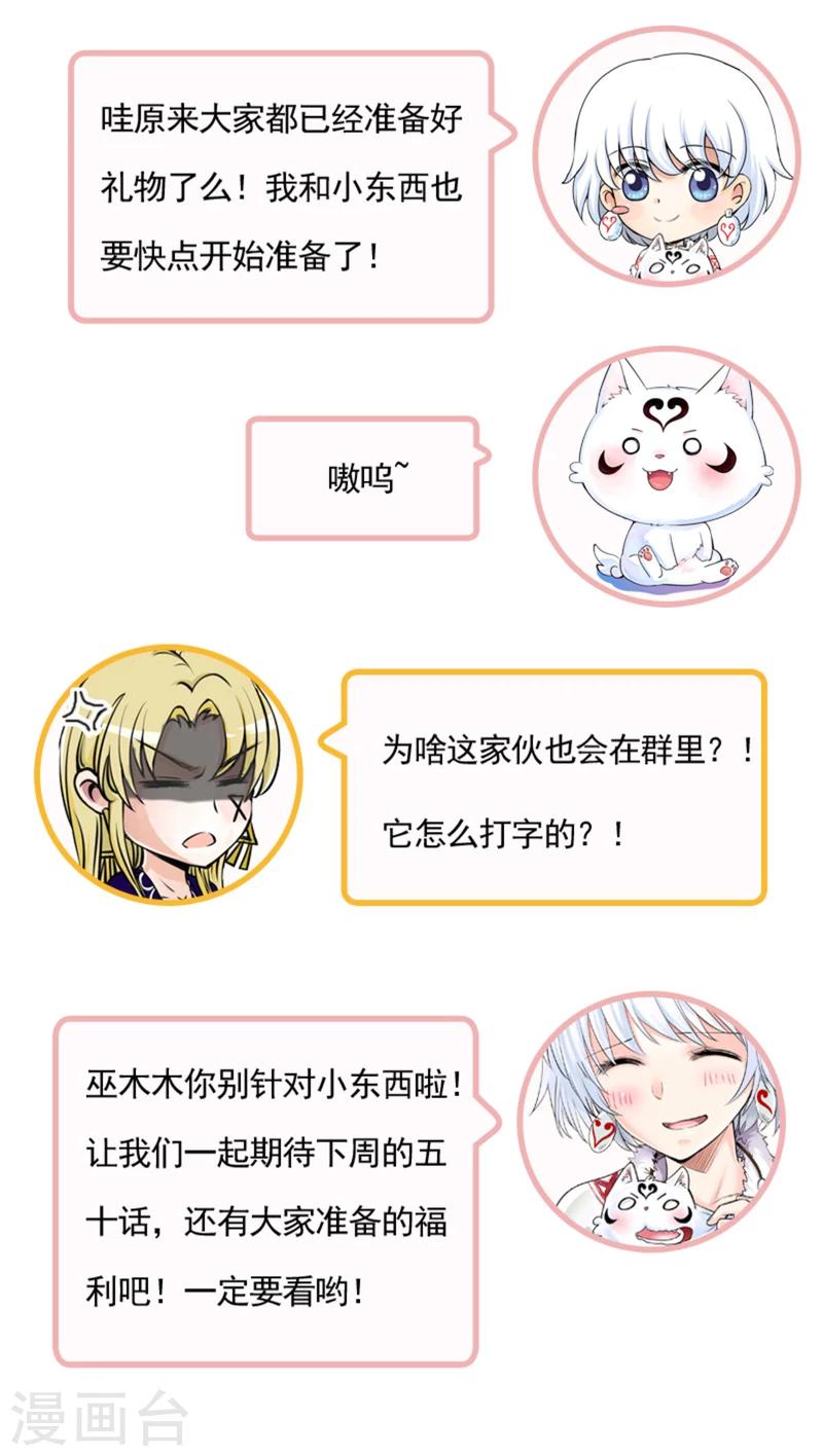 第49话2-第119话