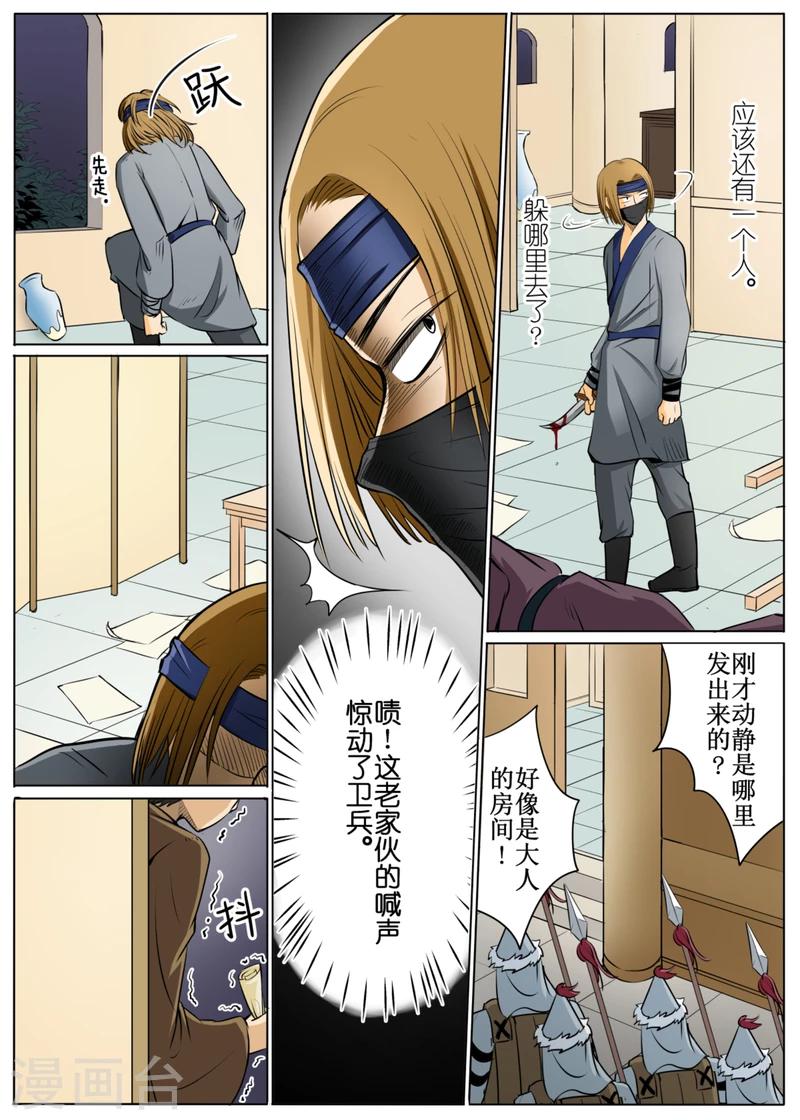 第49话2-第119话