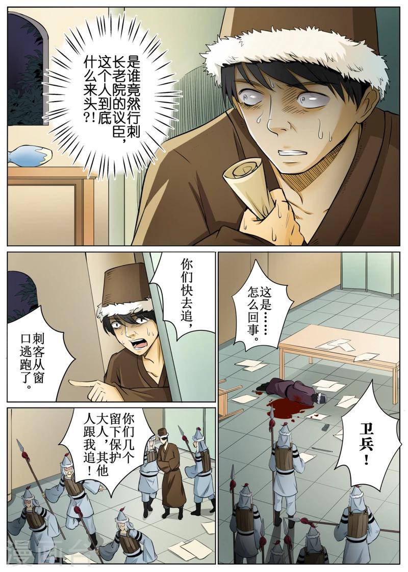 第49话2-第119话