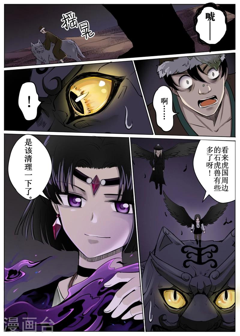 第50话2-第121话