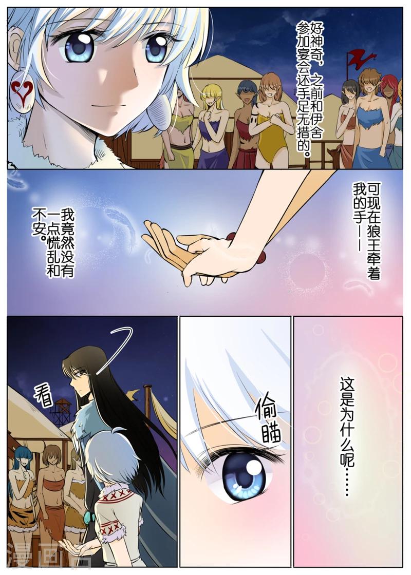 第50话2-第121话