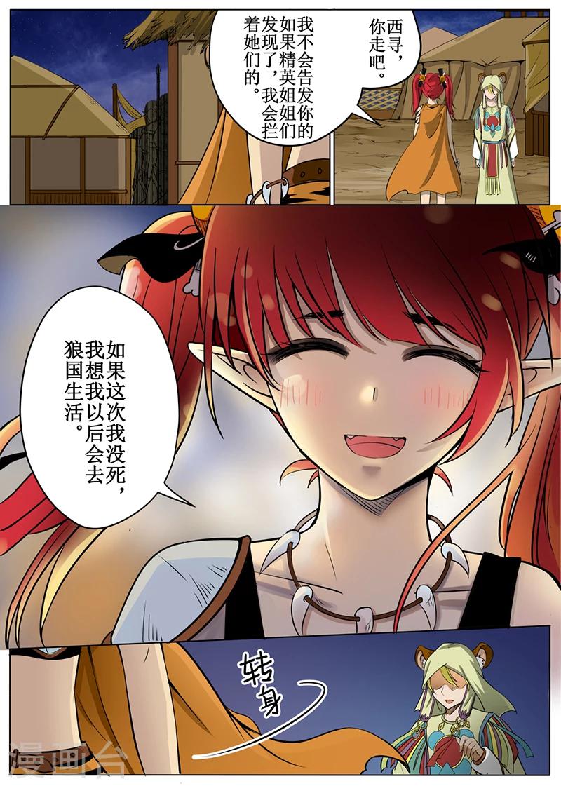 第51话2-第123话
