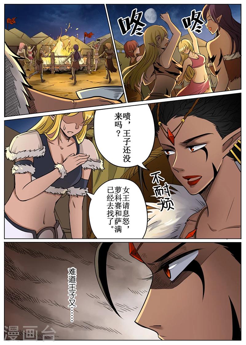 第51话2-第123话