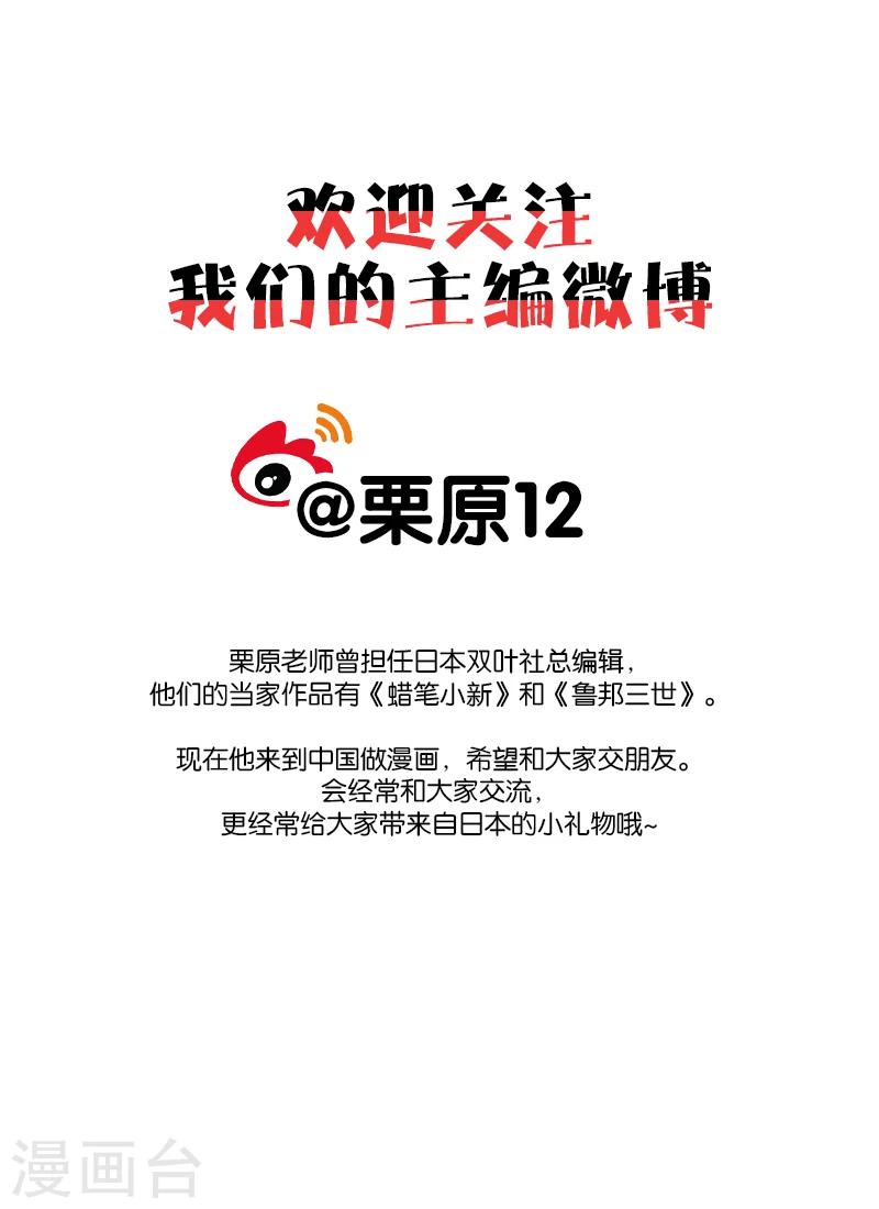 第51话2-第123话