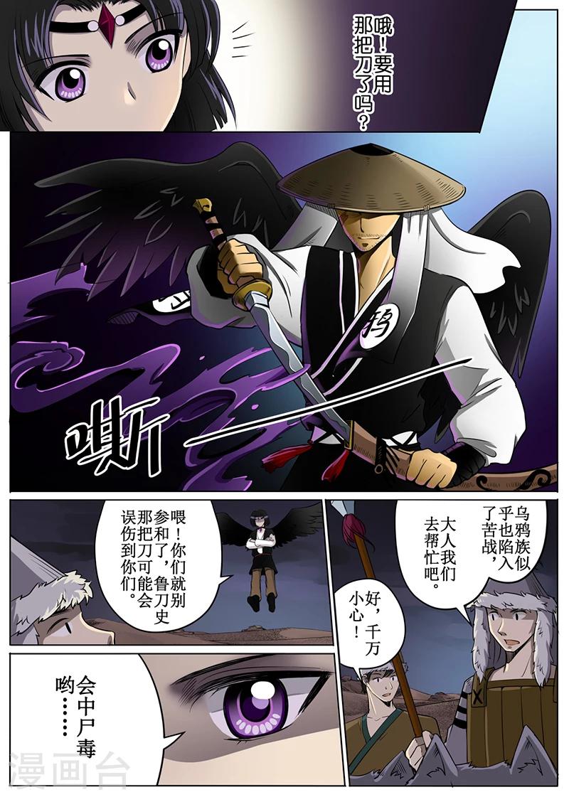 第51话2-第123话
