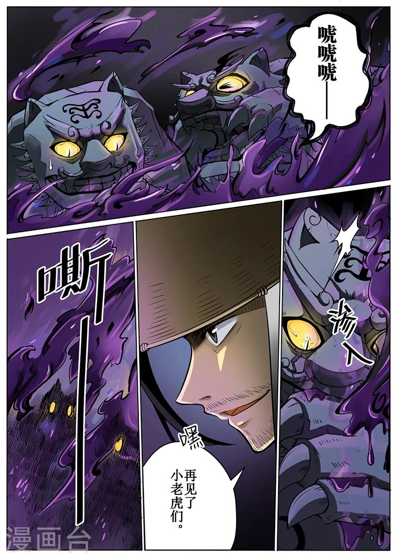 第51话2-第123话