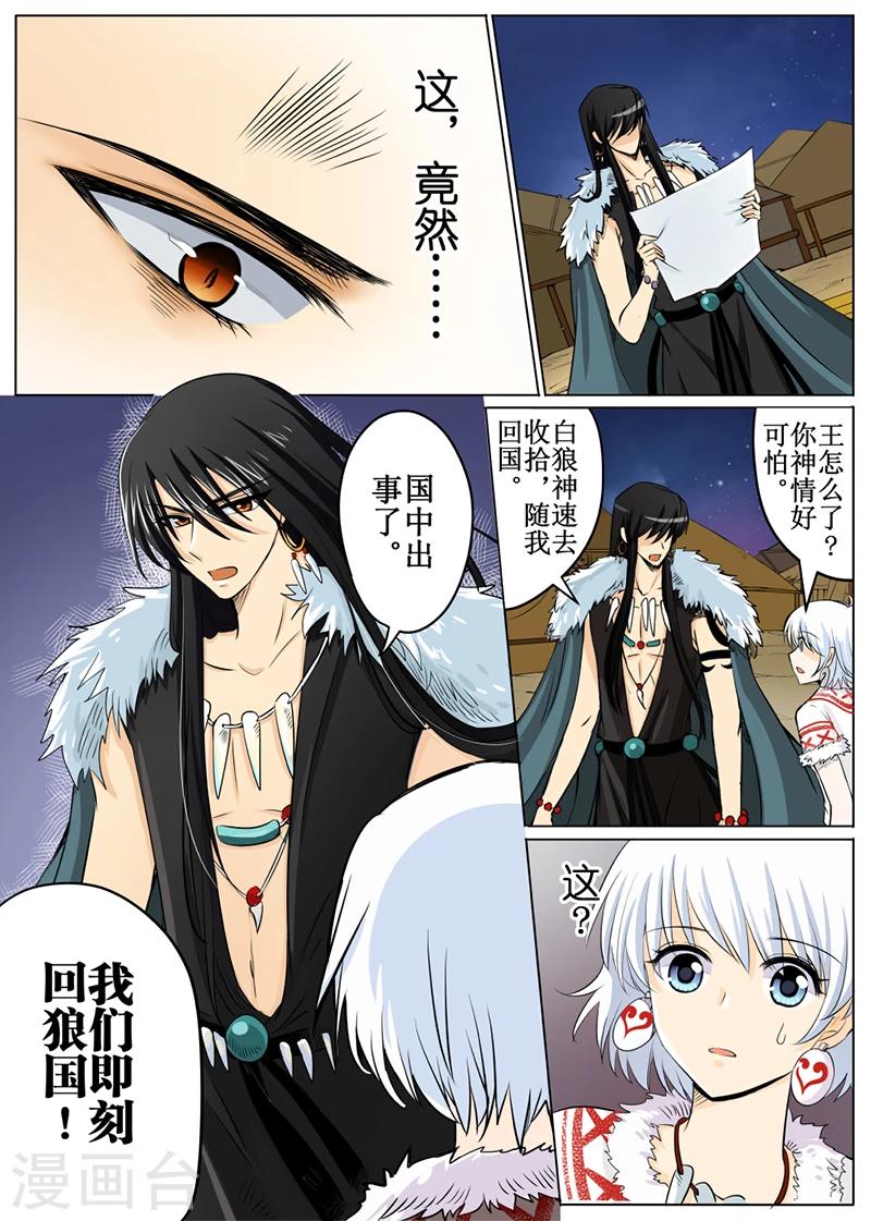第52话2-第125话