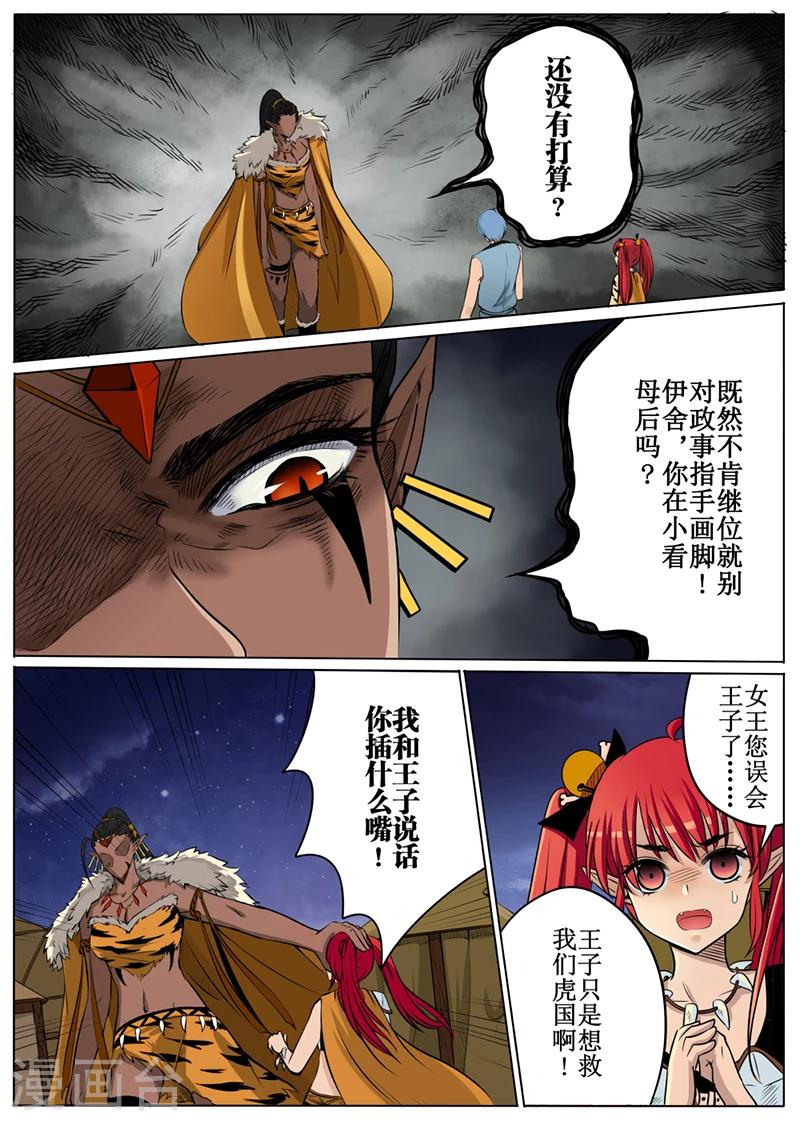 第52话2-第125话