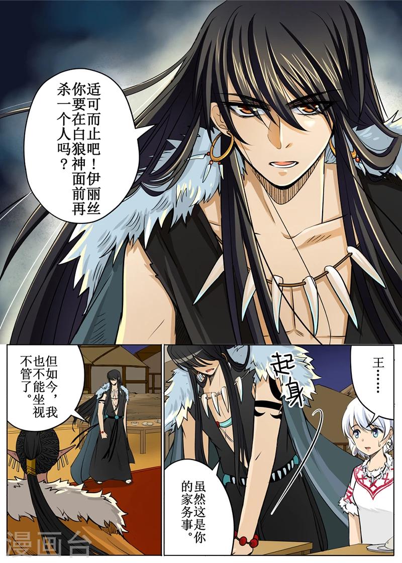第52话2-第125话