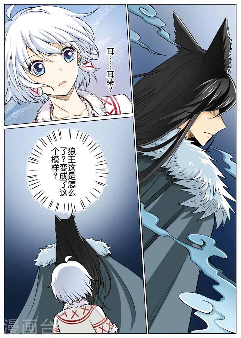 第53话2-第127话