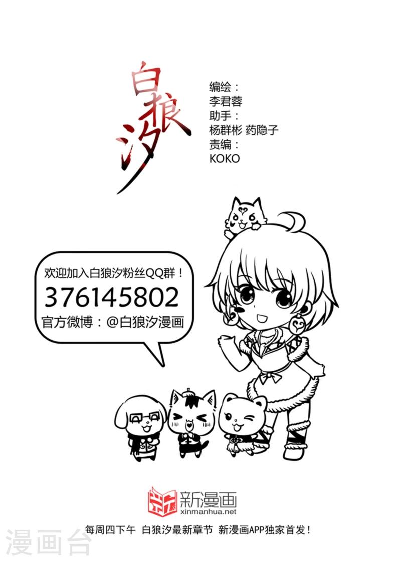 第53话2-第127话