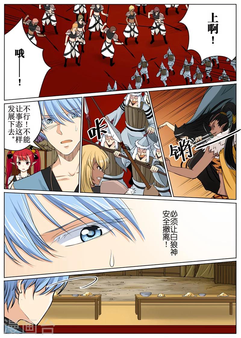 第53话2-第127话