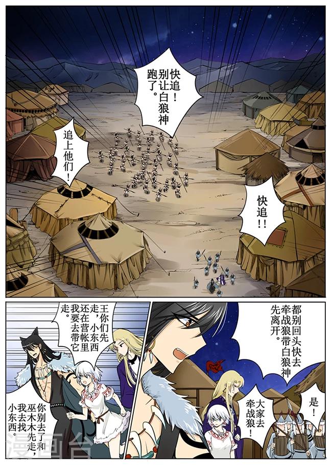 第54话1-第129话