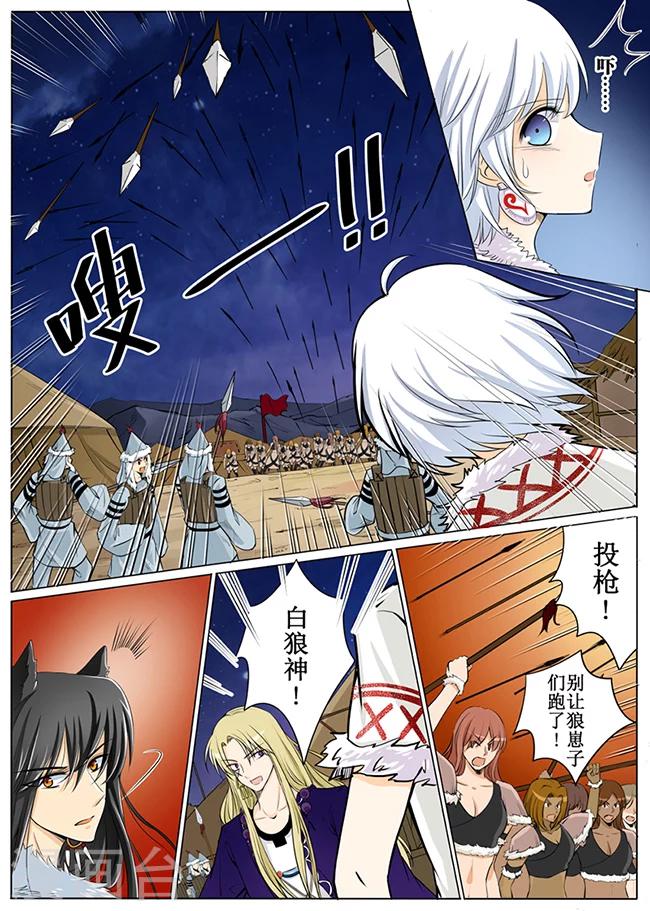 第54话1-第129话
