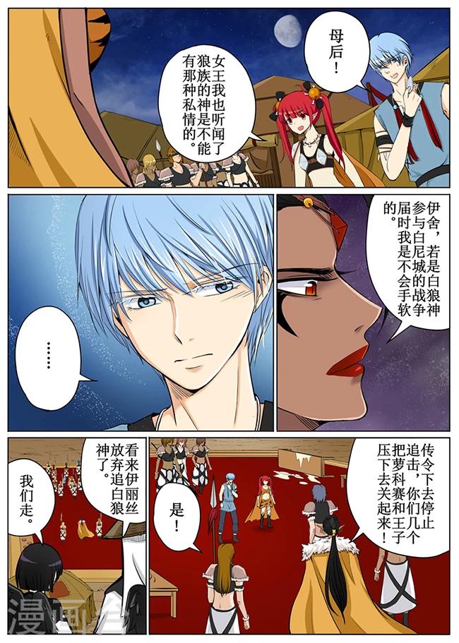 第54话1-第129话