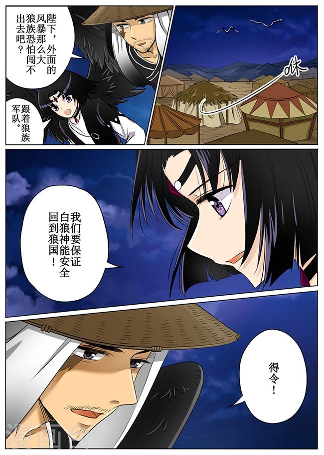 第54话1-第129话