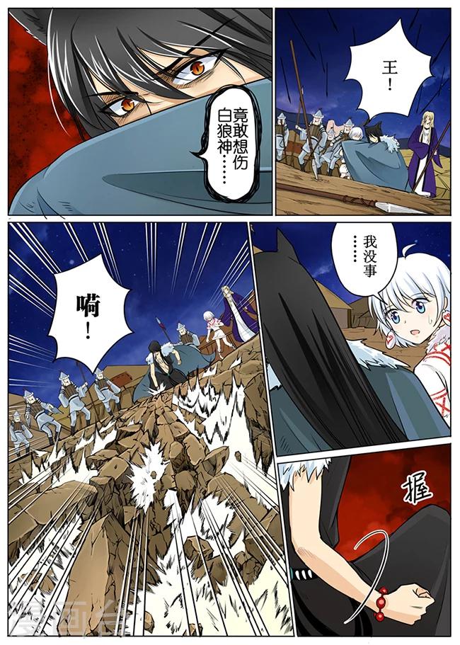 第54话1-第129话