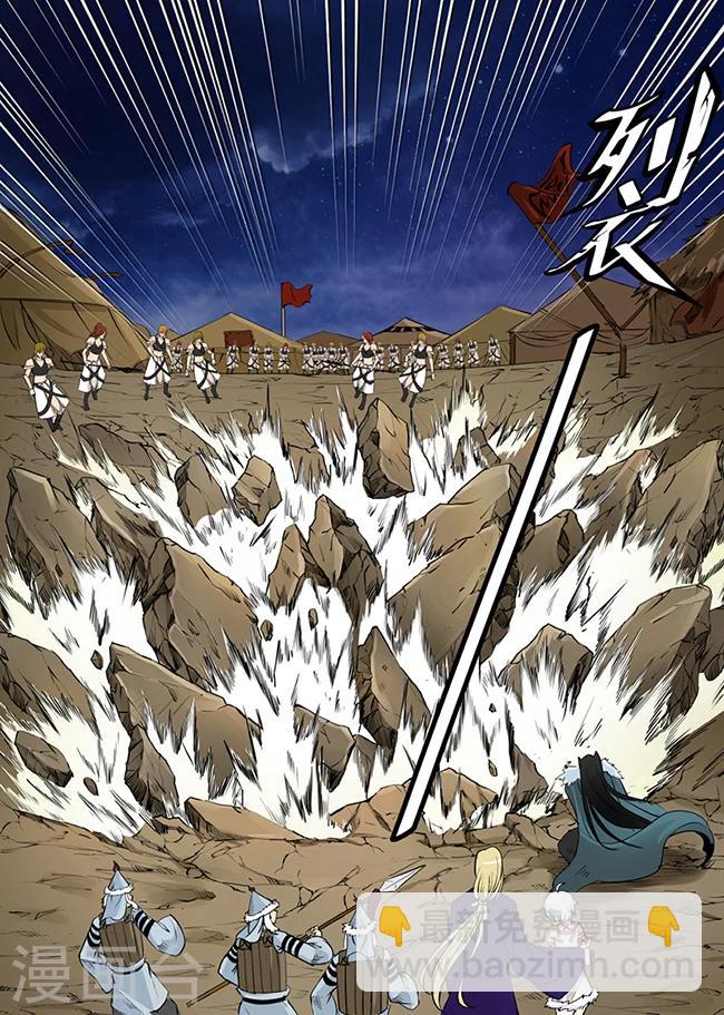 第54话1-第129话