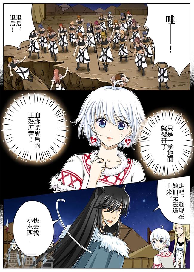第54话1-第129话